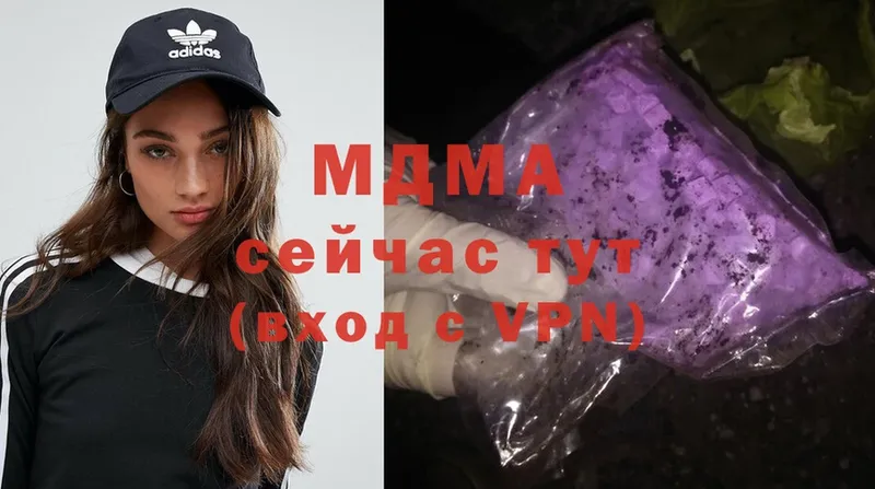 МЕГА ссылки  Георгиевск  МДМА VHQ 