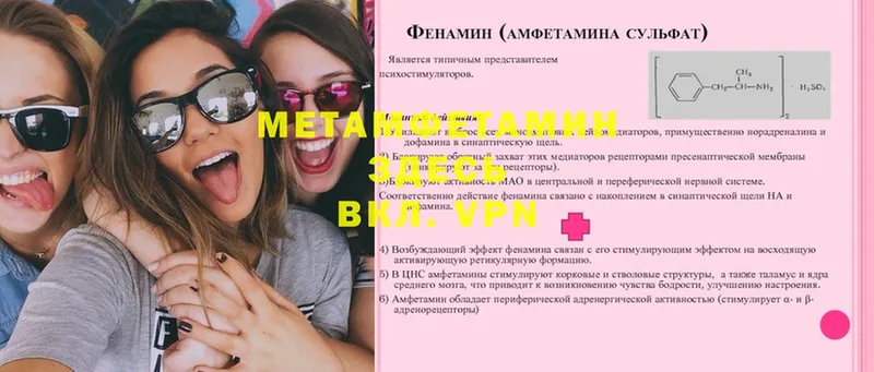 MEGA ССЫЛКА  где продают   Георгиевск  МЕТАМФЕТАМИН витя 